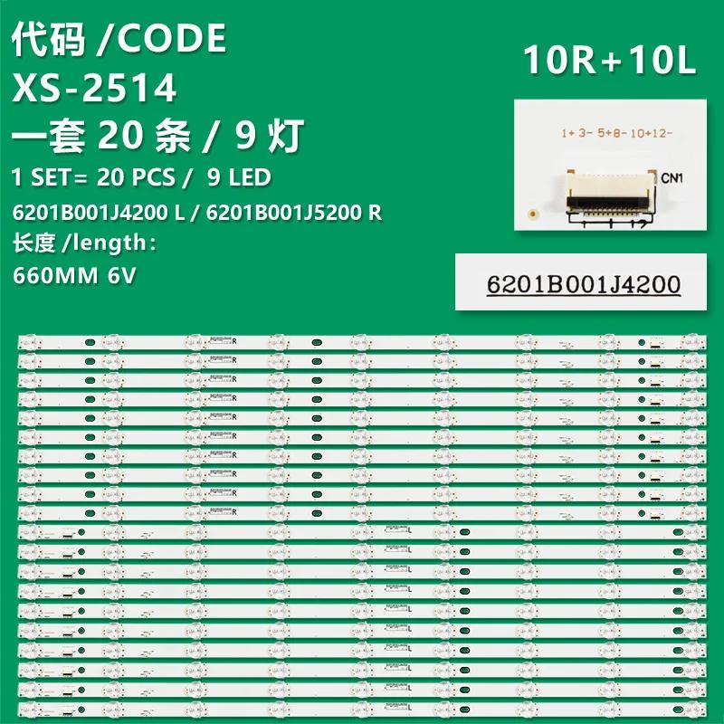 ĳҴ TC-65CX800U Ʈ Ʈ, 6201B001J4200 L, 6201B001J5200 R